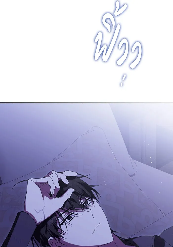 แกล้งตายให้หายแค้น ตอนที่ 24 รูปที่ 28