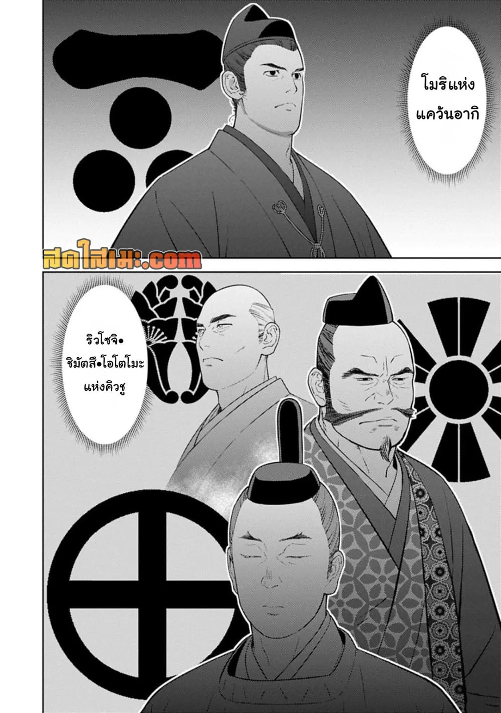 Manga-lc-com อ่านมังงะ อ่านการ์ตูน ออนไลน์ ฟรี Sengoku Komachi Kuroutan Noukou Giga ตอนที่ 1 2 3 4 5 6 7 8 9 10 11 12 13 14 ฟรี ไม่มีโฆษณา Manga-lc - อ่าน มังงะ อ่าน การ์ตูน ออนไลน์ อ่านมังงะ ฟรี