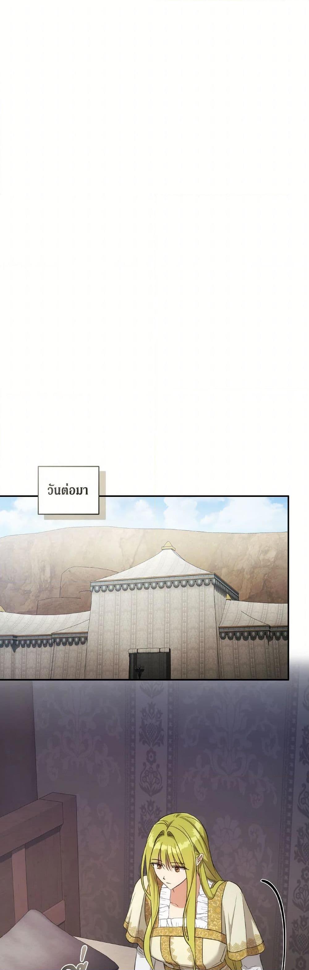 Manga-lc-com อ่านมังงะ อ่านการ์ตูน ออนไลน์ ฟรี Revolutionary Princess Eve ตอนที่ 1 2 3 4 5 6 7 8 9 10 11 12 13 14 ฟรี ไม่มีโฆษณา Manga-lc - อ่าน มังงะ อ่าน การ์ตูน ออนไลน์ อ่านมังงะ ฟรี