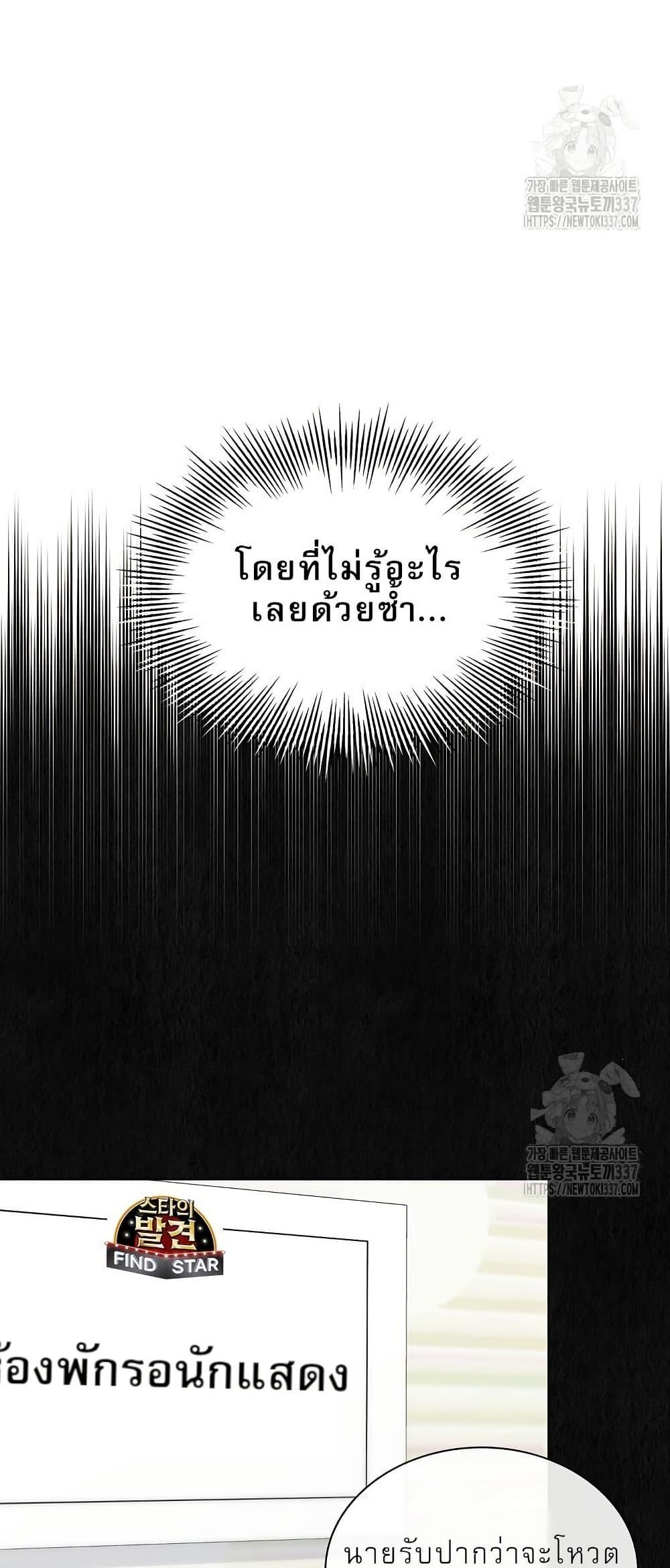 Manga-lc-com อ่านมังงะ อ่านการ์ตูน ออนไลน์ ฟรี Saving the Doomed Idols With My Touch ตอนที่ 1 2 3 4 5 6 7 8 9 10 11 12 13 14 ฟรี ไม่มีโฆษณา Manga-lc - อ่าน มังงะ อ่าน การ์ตูน ออนไลน์ อ่านมังงะ ฟรี