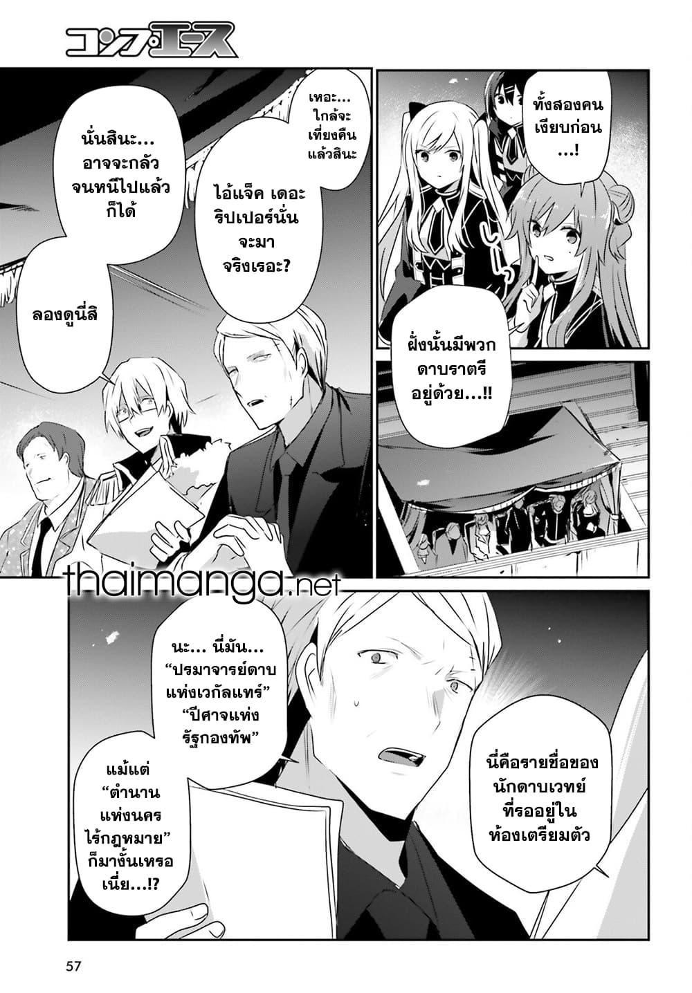Manga-lc-com อ่านมังงะ อ่านการ์ตูน ออนไลน์ ฟรี Kage no Jitsuryokusha ni Naritakute! อยากเป็นพลังในเงามืด ตอนที่ 1 2 3 4 5 6 7 8 9 10 11 12 13 14 ฟรี ไม่มีโฆษณา Manga-lc - อ่าน มังงะ อ่าน การ์ตูน ออนไลน์ อ่านมังงะ ฟรี