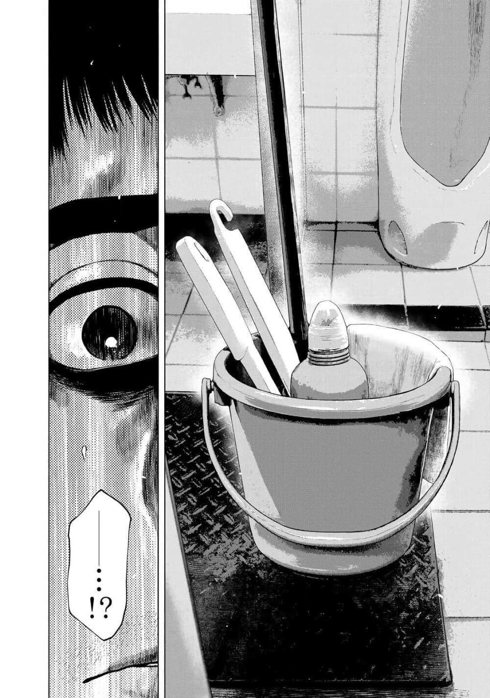 Manga-lc-com อ่านมังงะ อ่านการ์ตูน ออนไลน์ ฟรี Furitsumore Kodoku na Shi yo ตอนที่ 1 2 3 4 5 6 7 8 9 10 11 12 13 14 ฟรี ไม่มีโฆษณา Manga-lc - อ่าน มังงะ อ่าน การ์ตูน ออนไลน์ อ่านมังงะ ฟรี