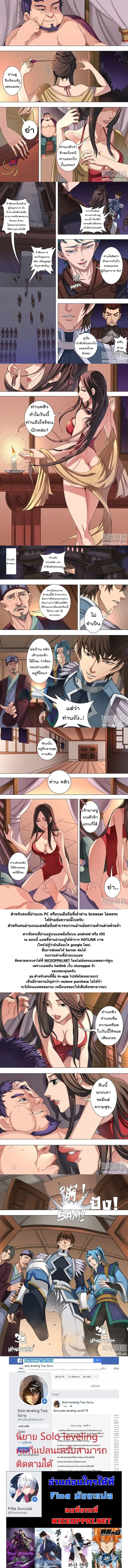 Manga-lc-com อ่านมังงะ อ่านการ์ตูน ออนไลน์ ฟรี Tomin In The Alien World ตอนที่ 1 2 3 4 5 6 7 8 9 10 11 12 13 14 ฟรี ไม่มีโฆษณา Manga-lc - อ่าน มังงะ อ่าน การ์ตูน ออนไลน์ อ่านมังงะ ฟรี
