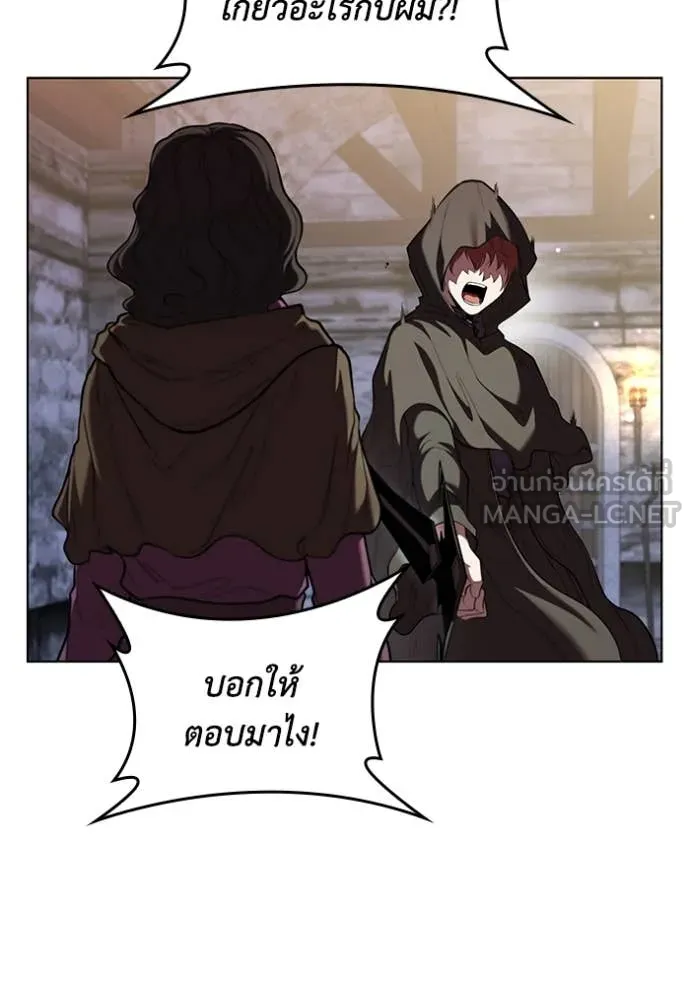 เกิดใหม่ในร่างดยุก ตอนที่ 118 รูปที่ 32