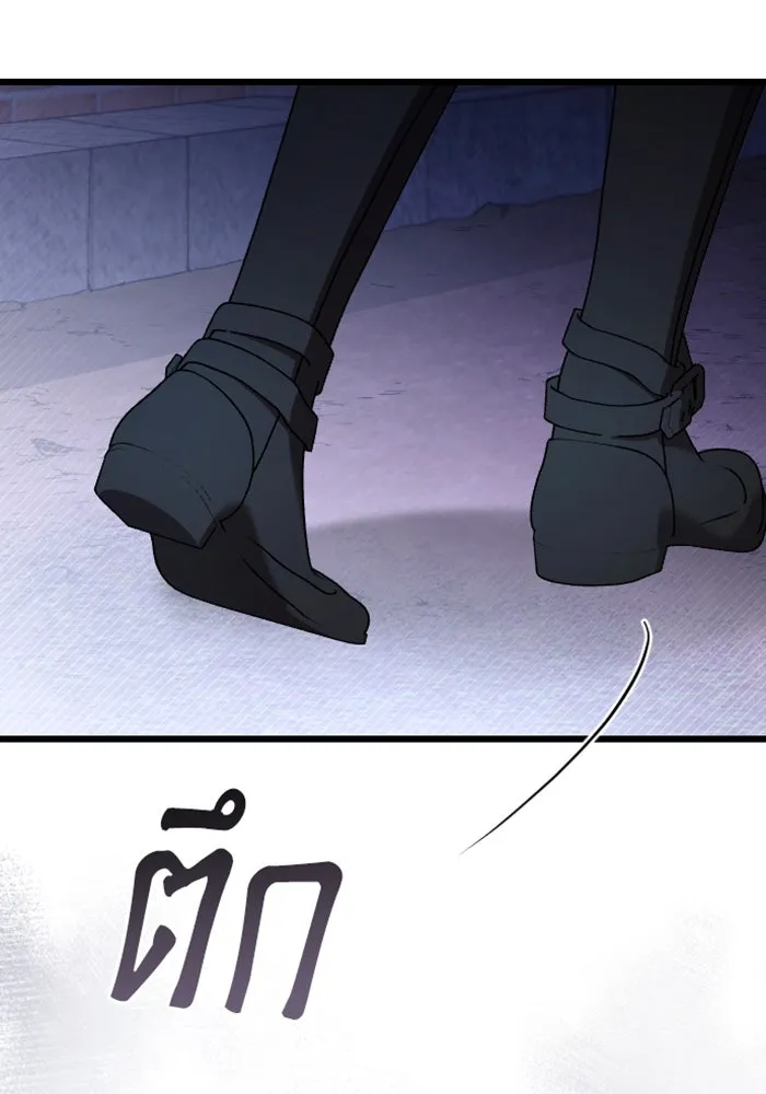 จำเลยหัวใจ ตอนที่ 41 รูปที่ 149