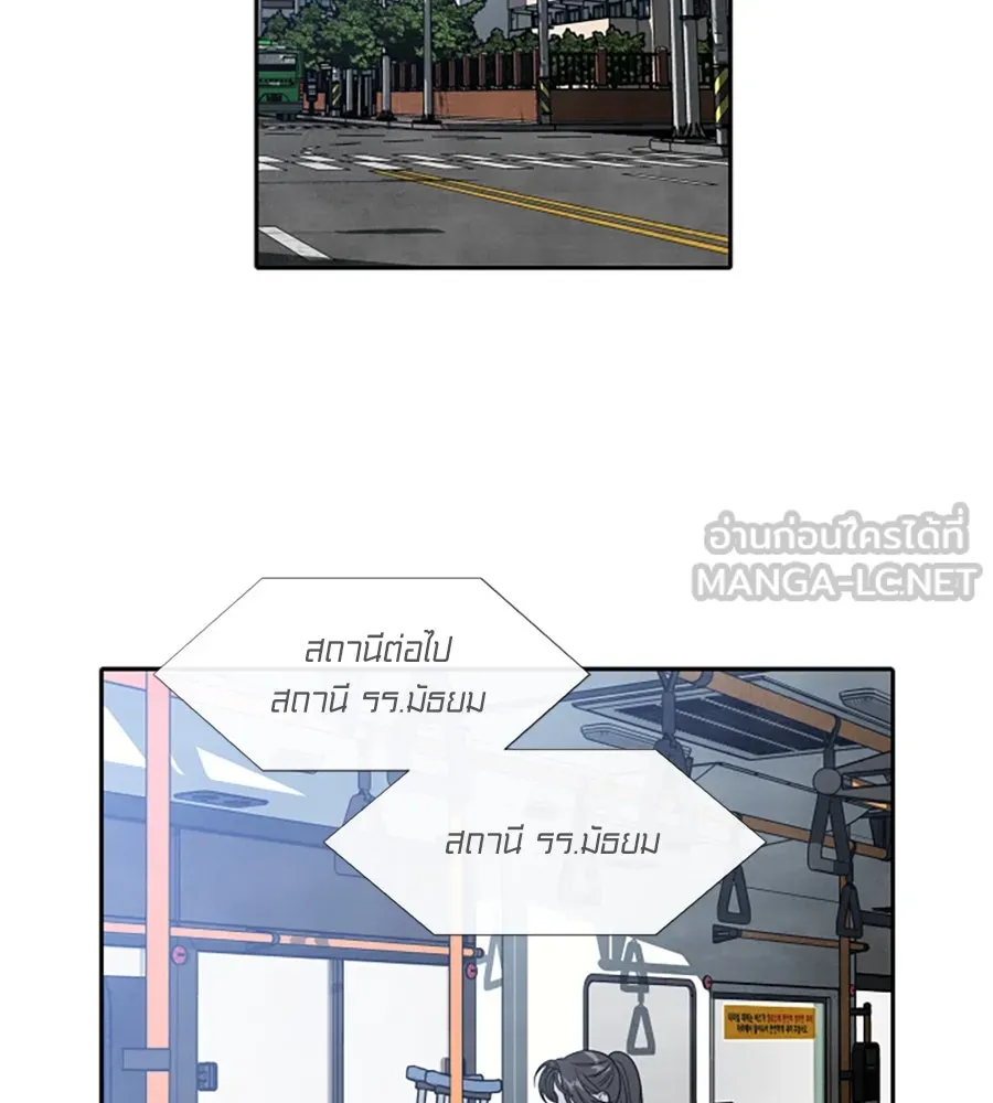 เหตุผลของคนไม่อยากอยู่ ตอนที่ 70 รูปที่ 9