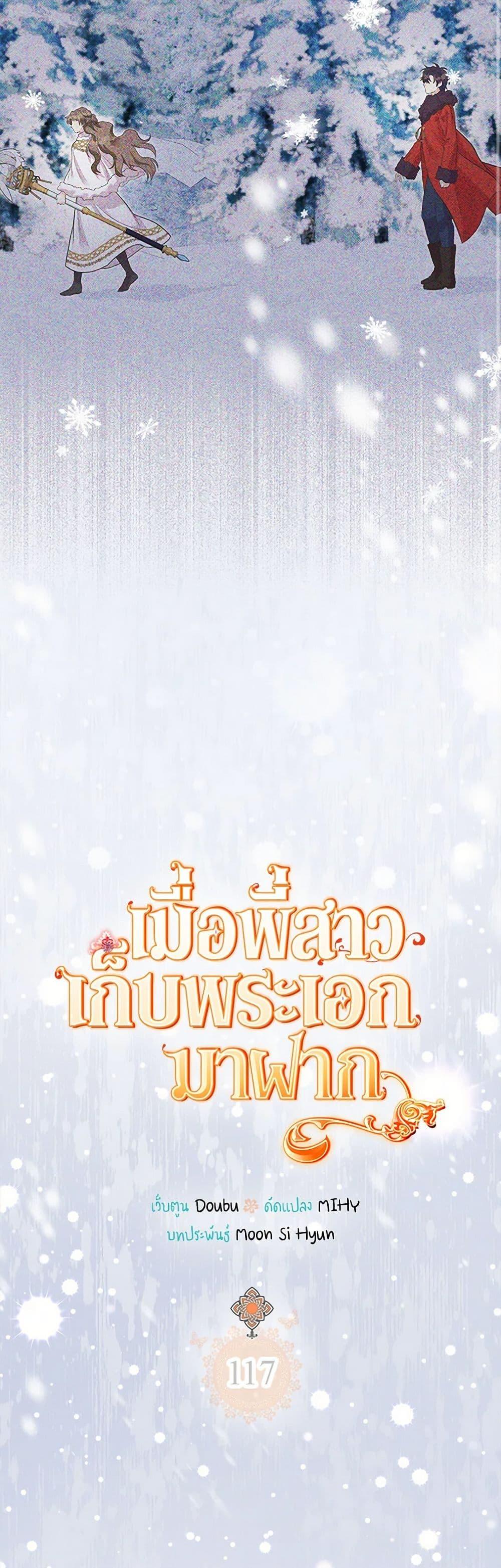 Manga-lc-com อ่านมังงะ อ่านการ์ตูน ออนไลน์ ฟรี My Sister Picked up the Male Lead ตอนที่ 1 2 3 4 5 6 7 8 9 10 11 12 13 14 ฟรี ไม่มีโฆษณา Manga-lc - อ่าน มังงะ อ่าน การ์ตูน ออนไลน์ อ่านมังงะ ฟรี