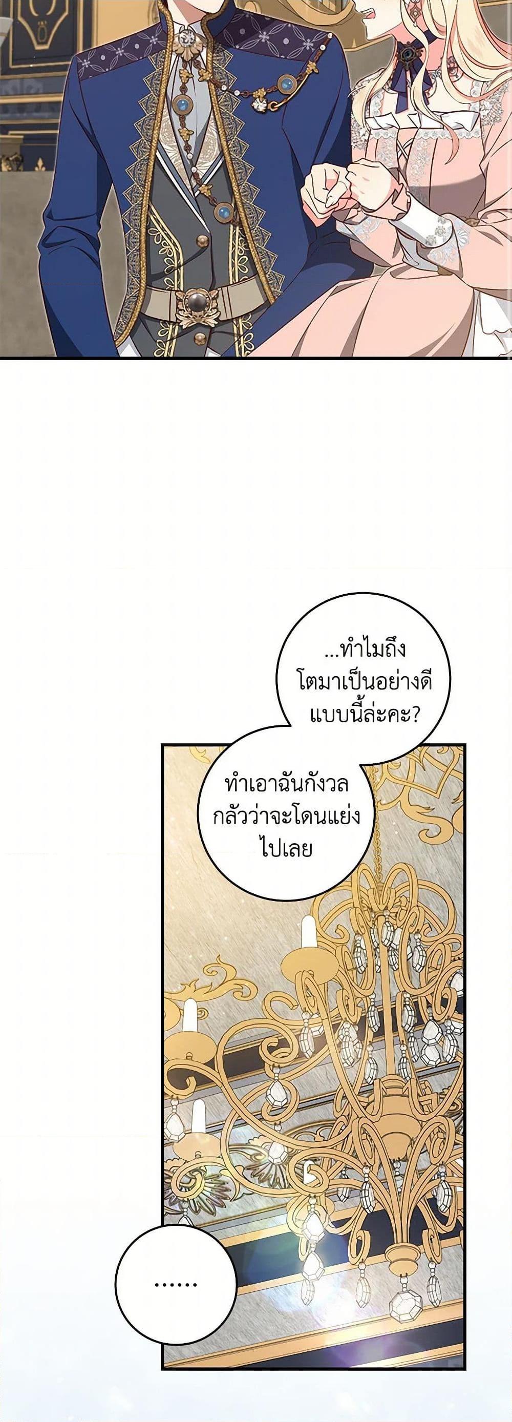 Manga-lc-com อ่านมังงะ อ่านการ์ตูน ออนไลน์ ฟรี I’ll Take the Dukedom From Today ตอนที่ 1 2 3 4 5 6 7 8 9 10 11 12 13 14 ฟรี ไม่มีโฆษณา Manga-lc - อ่าน มังงะ อ่าน การ์ตูน ออนไลน์ อ่านมังงะ ฟรี