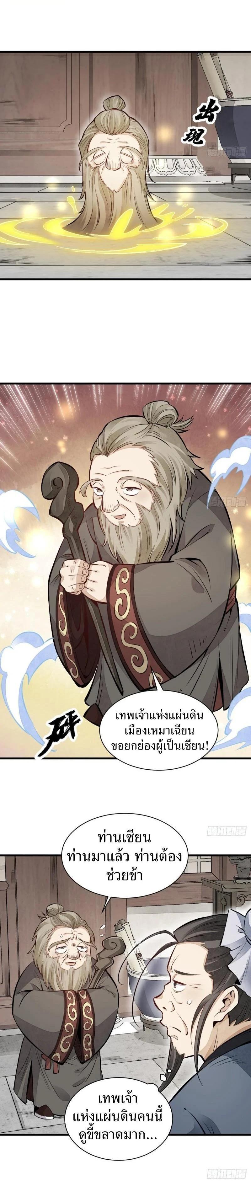 Manga-lc-com อ่านมังงะ อ่านการ์ตูน ออนไลน์ ฟรี Lan Ke Qi Yuan ตอนที่ 1 2 3 4 5 6 7 8 9 10 11 12 13 14 ฟรี ไม่มีโฆษณา Manga-lc - อ่าน มังงะ อ่าน การ์ตูน ออนไลน์ อ่านมังงะ ฟรี