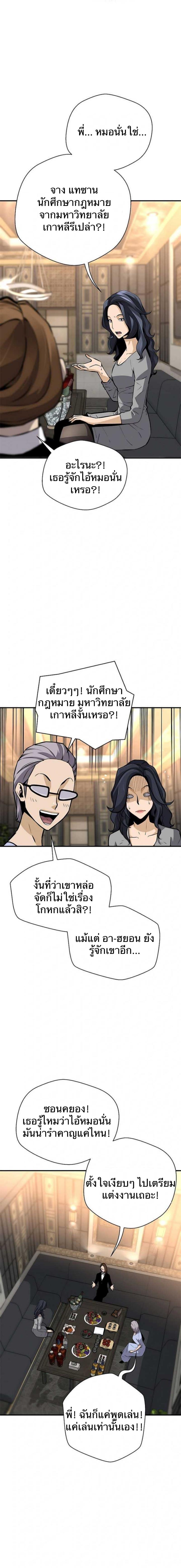 Manga-lc-com อ่านมังงะ อ่านการ์ตูน ออนไลน์ ฟรี Return of the Legend ตอนที่ 1 2 3 4 5 6 7 8 9 10 11 12 13 14 ฟรี ไม่มีโฆษณา Manga-lc - อ่าน มังงะ อ่าน การ์ตูน ออนไลน์ อ่านมังงะ ฟรี