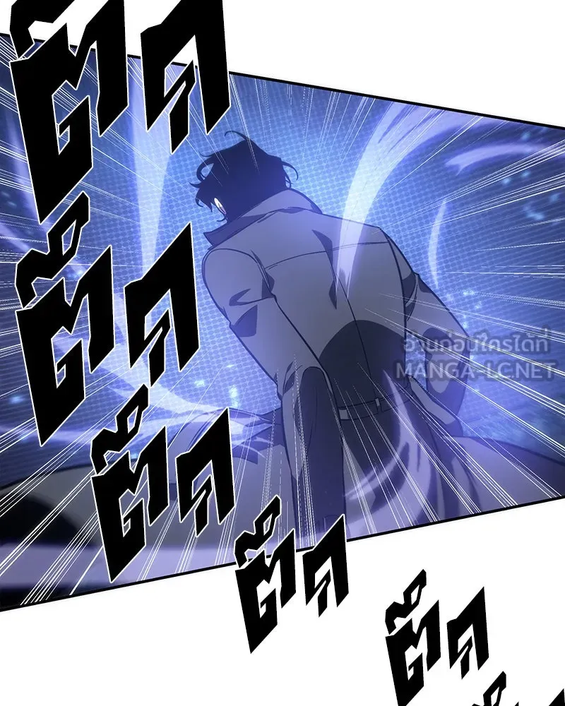 Omniscient Reader อ่านชะตาวันสิ้นโลก ตอนที่ 9 ปลาแสงอาทิตย์ผู้หยั่งรู้ (5) รูปที่ 108