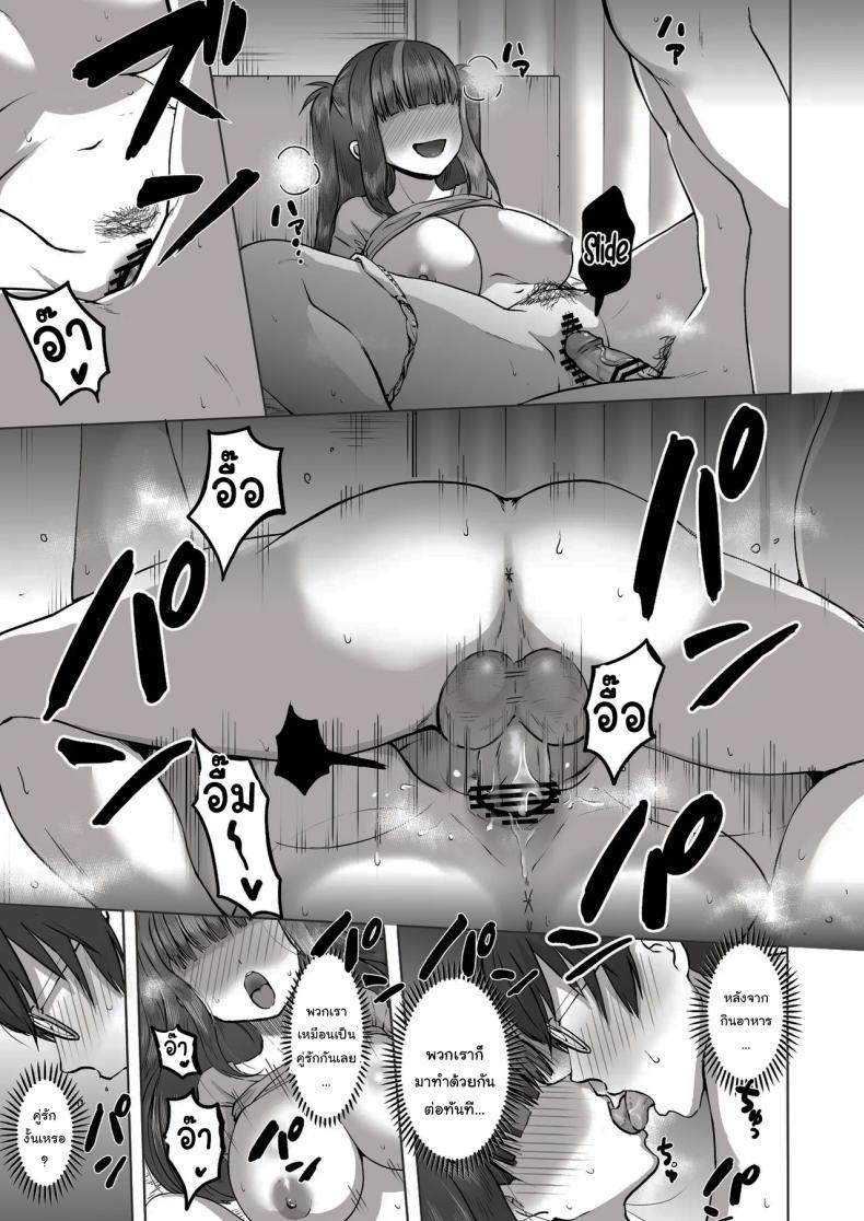 Doujin-Lc- อ่าน โดจิน มังฮวา เกาหลี ญี่ปุ่น จีน แปลไทย เพื่อนที่คุยเรื่องลามกได้ของผม [Poni] Nichiya Eroge o Atsuku Katariatta Follower ni Atte mitara When I Met My Follower I’d Been Passionately Talking About Eroge With Day and Night ตอนที่ 1 2 3 4 5 6 7 8 9 10 11 12 13 14 ฟรี ไม่มีโฆษณา อ่าน โดจิน Manhwa เกาหลี ญี่ปุ่น จีน เรามีครบ คัดมาให้เน้นๆ โดจิน 18+ รับประกันความฟินโดย  Doujin Lc
