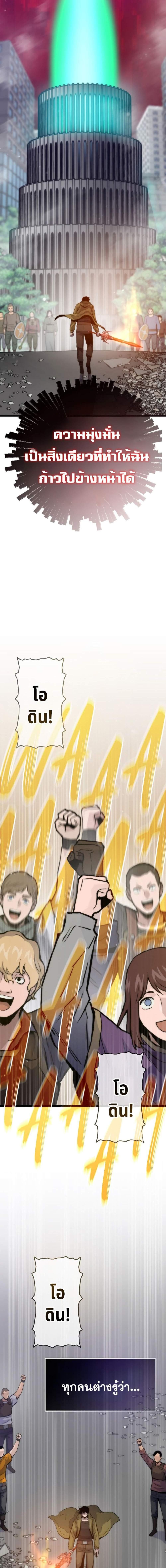 Manga-lc-com อ่านมังงะ อ่านการ์ตูน ออนไลน์ ฟรี Past Life Returner ตอนที่ 1 2 3 4 5 6 7 8 9 10 11 12 13 14 ฟรี ไม่มีโฆษณา Manga-lc - อ่าน มังงะ อ่าน การ์ตูน ออนไลน์ อ่านมังงะ ฟรี