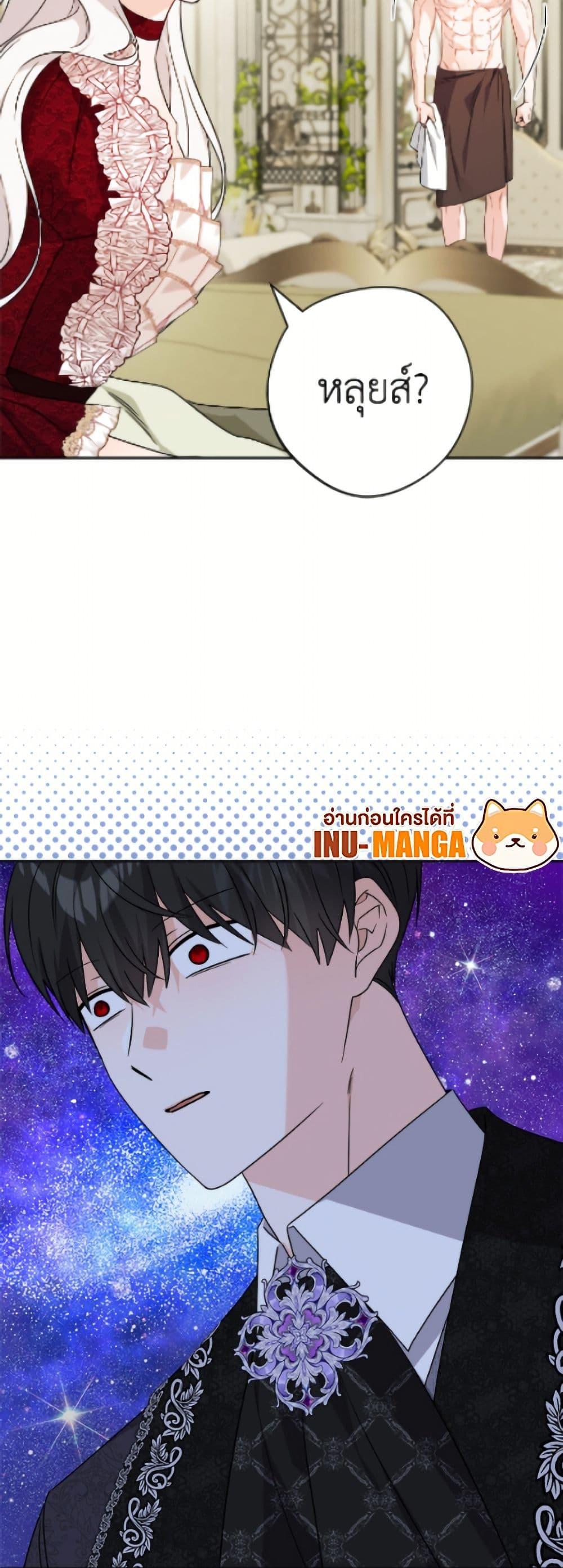 Manga-lc-com อ่านมังงะ อ่านการ์ตูน ออนไลน์ ฟรี The Male Lead is in Charge of the Successor ตอนที่ 1 2 3 4 5 6 7 8 9 10 11 12 13 14 ฟรี ไม่มีโฆษณา Manga-lc - อ่าน มังงะ อ่าน การ์ตูน ออนไลน์ อ่านมังงะ ฟรี