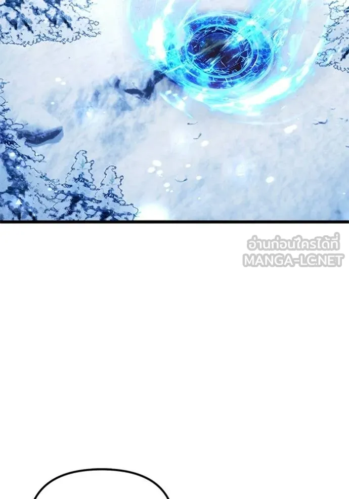 อัศวินดำล่าท้าเวลา ตอนที่ 132 รูปที่ 51