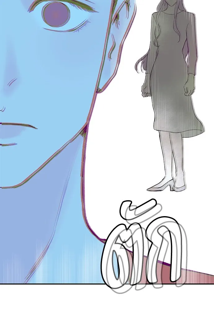 ถ่านไฟเราไม่เก่าเลย ตอนที่ 36 รูปที่ 55