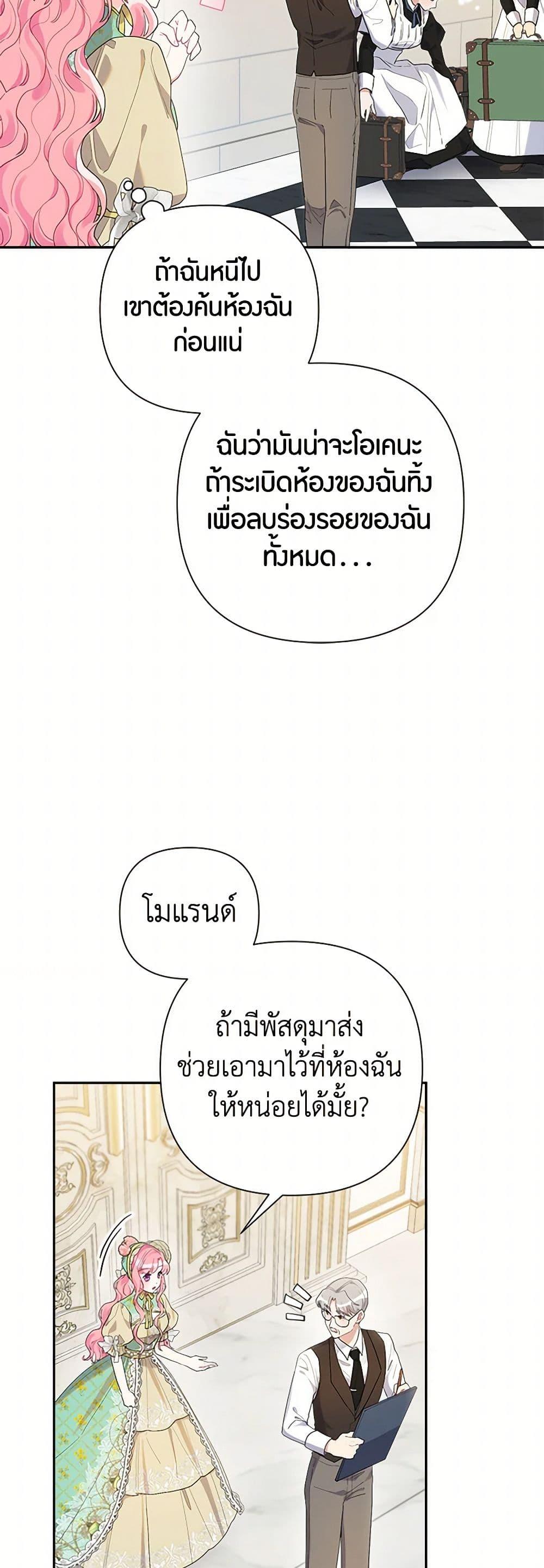 Manga-lc-com อ่านมังงะ อ่านการ์ตูน ออนไลน์ ฟรี The Archvillain’s Daughter-in-Law ตอนที่ 1 2 3 4 5 6 7 8 9 10 11 12 13 14 ฟรี ไม่มีโฆษณา Manga-lc - อ่าน มังงะ อ่าน การ์ตูน ออนไลน์ อ่านมังงะ ฟรี