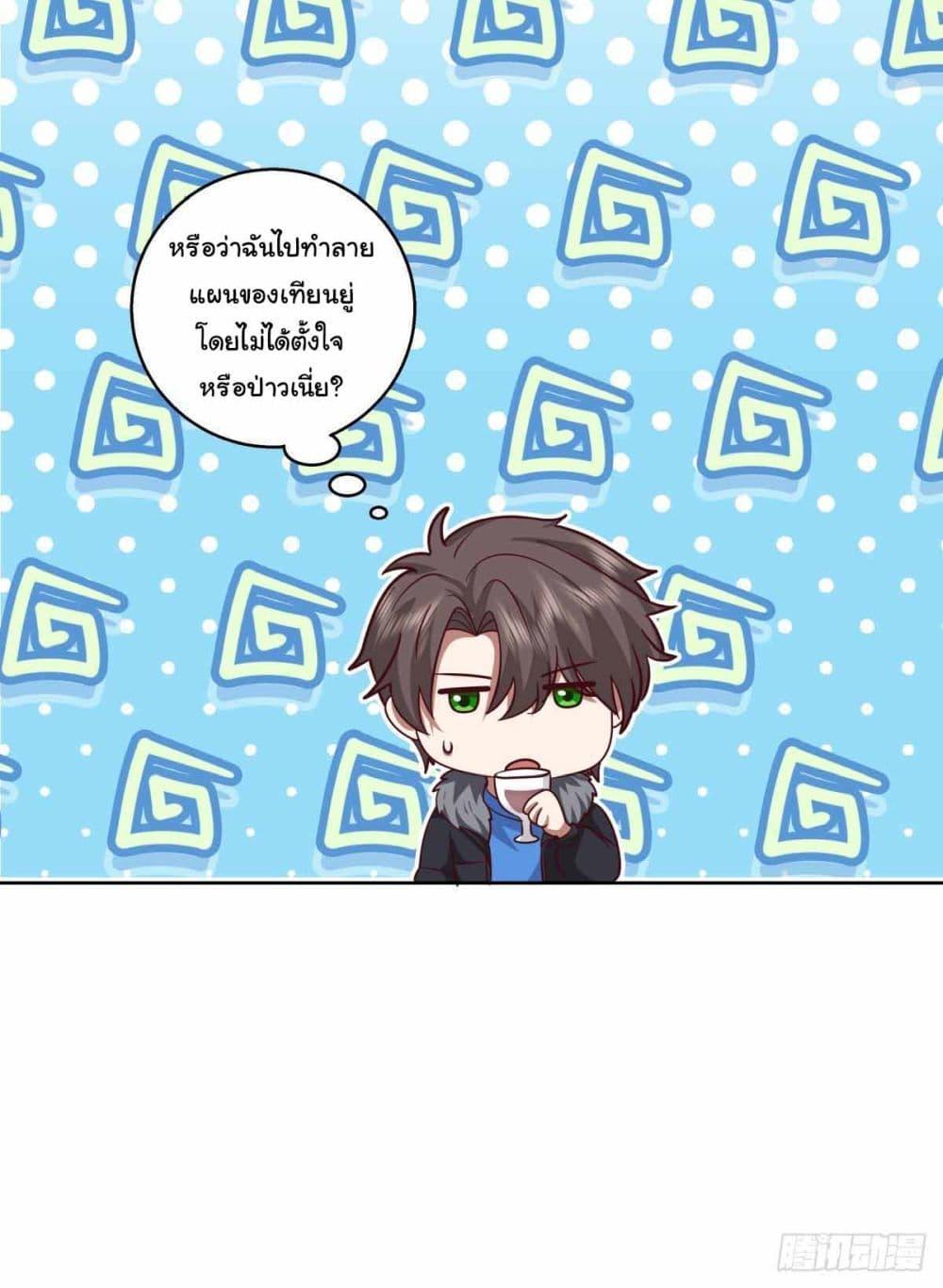 Manga-lc-com อ่านมังงะ อ่านการ์ตูน ออนไลน์ ฟรี I Really Don’t Want to be Reborn ตอนที่ 1 2 3 4 5 6 7 8 9 10 11 12 13 14 ฟรี ไม่มีโฆษณา Manga-lc - อ่าน มังงะ อ่าน การ์ตูน ออนไลน์ อ่านมังงะ ฟรี