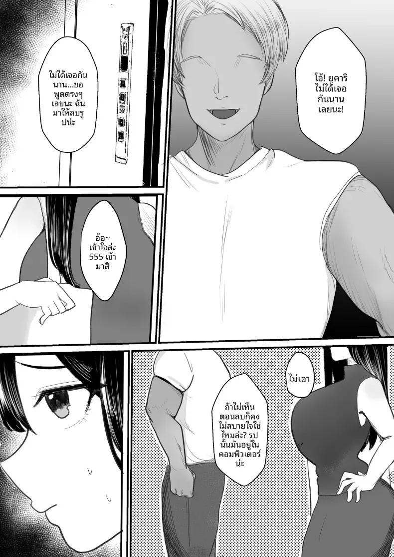 Doujin-Lc- อ่าน โดจิน มังฮวา เกาหลี ญี่ปุ่น จีน แปลไทย หวนคืนสู่เเฟนเก่า ตอนที่ 1 2 3 4 5 6 7 8 9 10 11 12 13 14 ฟรี ไม่มีโฆษณา อ่าน โดจิน Manhwa เกาหลี ญี่ปุ่น จีน เรามีครบ คัดมาให้เน้นๆ โดจิน 18+ รับประกันความฟินโดย  Doujin Lc