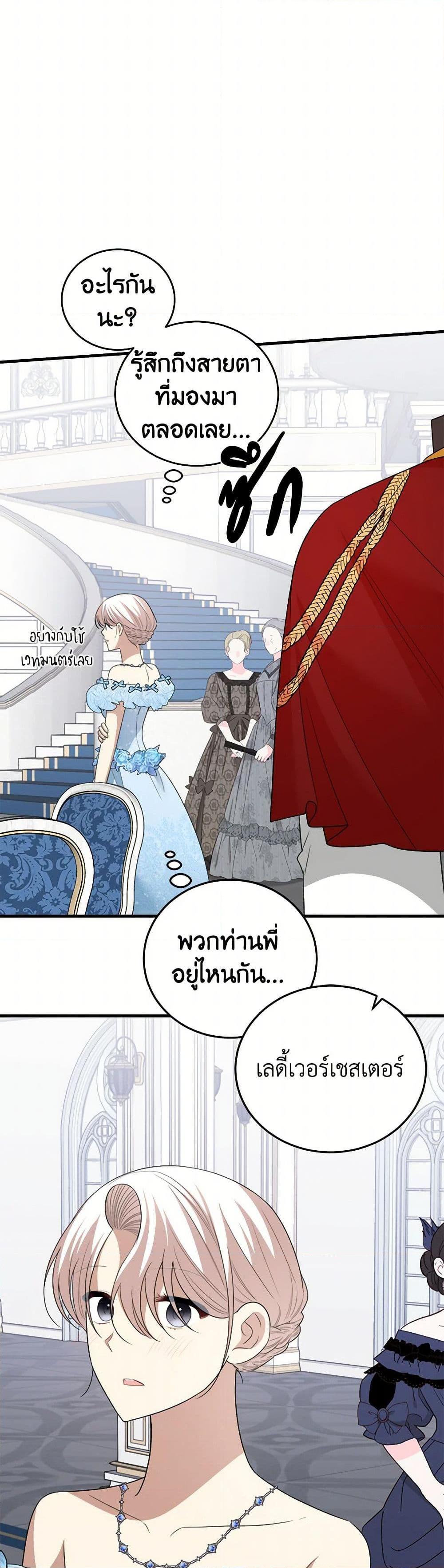 Manga-lc-com อ่านมังงะ อ่านการ์ตูน ออนไลน์ ฟรี Four Dangerous Brothers to My Rescue ตอนที่ 1 2 3 4 5 6 7 8 9 10 11 12 13 14 ฟรี ไม่มีโฆษณา Manga-lc - อ่าน มังงะ อ่าน การ์ตูน ออนไลน์ อ่านมังงะ ฟรี