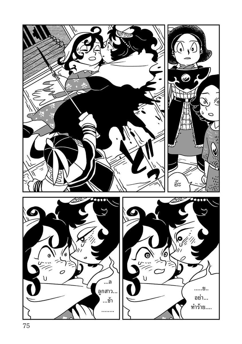 Manga-lc-com อ่านมังงะ อ่านการ์ตูน ออนไลน์ ฟรี Tenmaku no Jaadugar ตอนที่ 1 2 3 4 5 6 7 8 9 10 11 12 13 14 ฟรี ไม่มีโฆษณา Manga-lc - อ่าน มังงะ อ่าน การ์ตูน ออนไลน์ อ่านมังงะ ฟรี