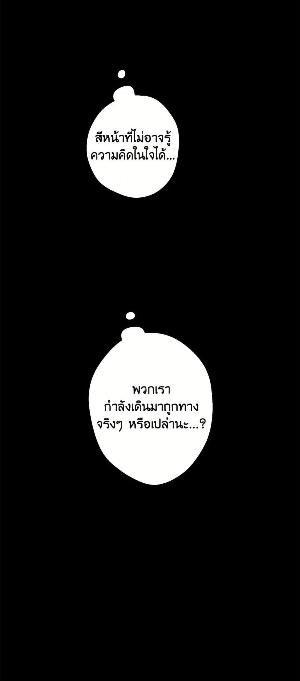 Manga-lc-com อ่านมังงะ อ่านการ์ตูน ออนไลน์ ฟรี The Strongest Characters in the World are Obsessed With Me ตอนที่ 1 2 3 4 5 6 7 8 9 10 11 12 13 14 ฟรี ไม่มีโฆษณา Manga-lc - อ่าน มังงะ อ่าน การ์ตูน ออนไลน์ อ่านมังงะ ฟรี