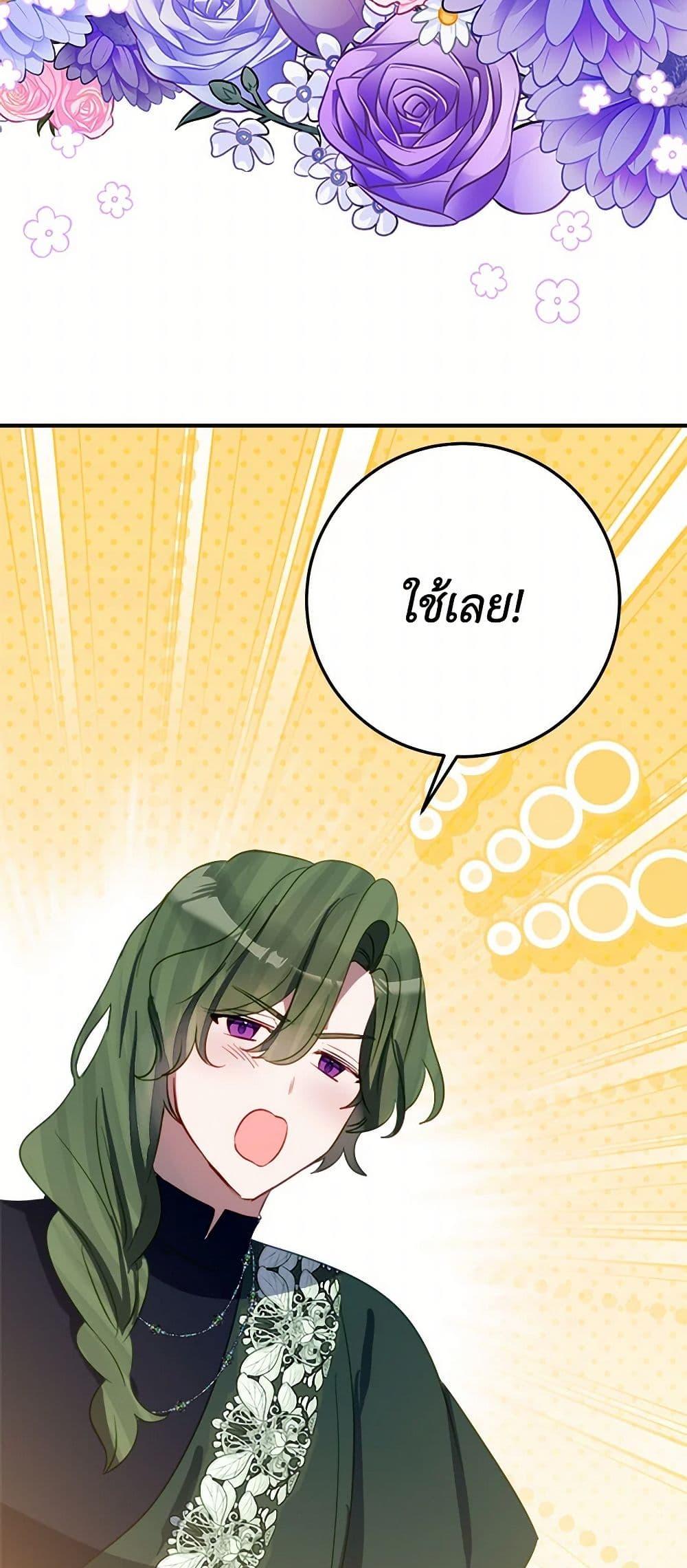 Manga-lc-com อ่านมังงะ อ่านการ์ตูน ออนไลน์ ฟรี The Doomed House’s Contract Daughter ตอนที่ 1 2 3 4 5 6 7 8 9 10 11 12 13 14 ฟรี ไม่มีโฆษณา Manga-lc - อ่าน มังงะ อ่าน การ์ตูน ออนไลน์ อ่านมังงะ ฟรี