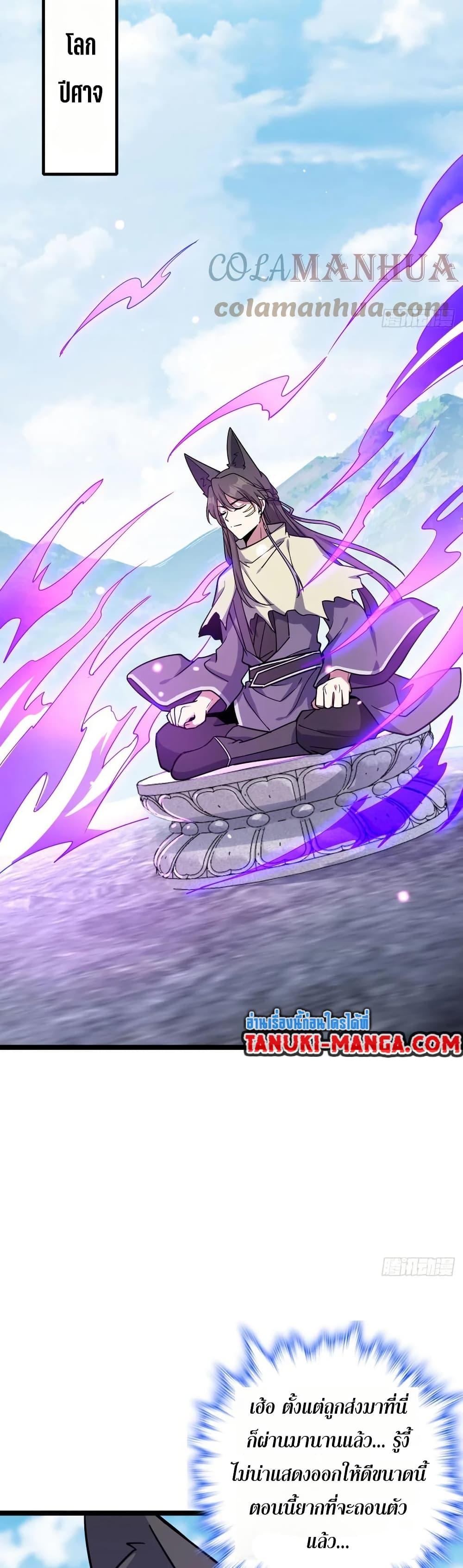 Manga-lc-com อ่านมังงะ อ่านการ์ตูน ออนไลน์ ฟรี My Master Only Breaks Through Every Time the Limit Is Reached ตอนที่ 1 2 3 4 5 6 7 8 9 10 11 12 13 14 ฟรี ไม่มีโฆษณา Manga-lc - อ่าน มังงะ อ่าน การ์ตูน ออนไลน์ อ่านมังงะ ฟรี