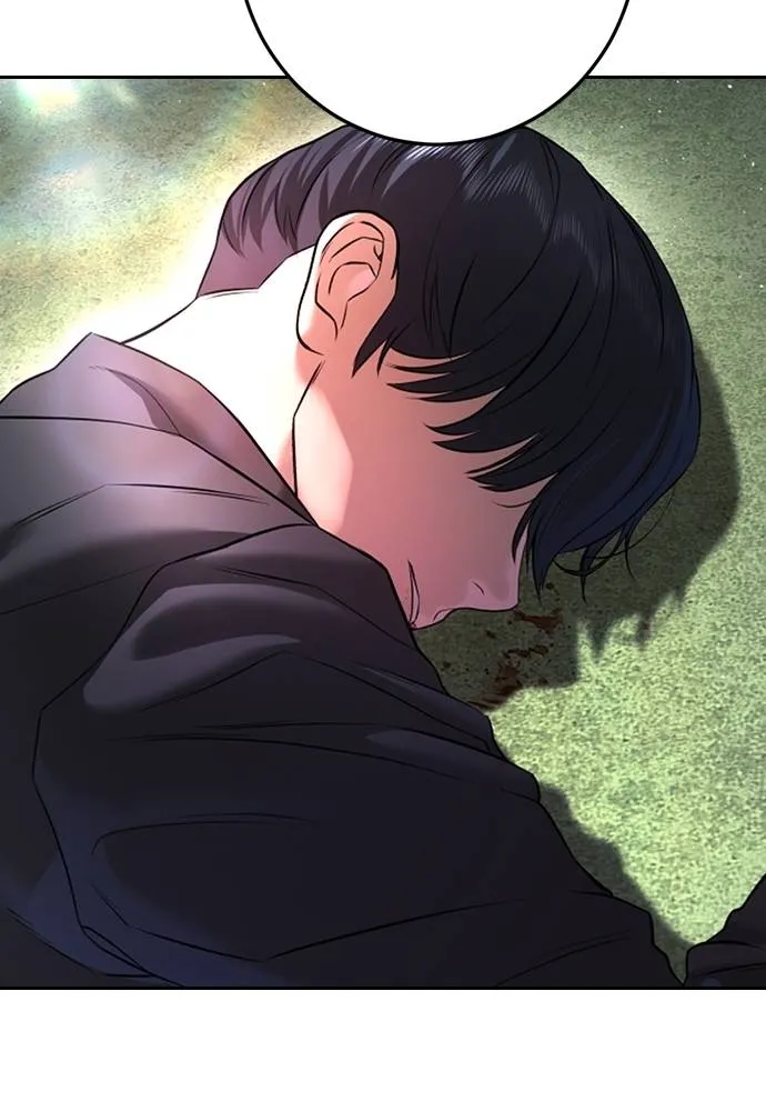 คูเซรา ตอนที่ 5 รูปที่ 167