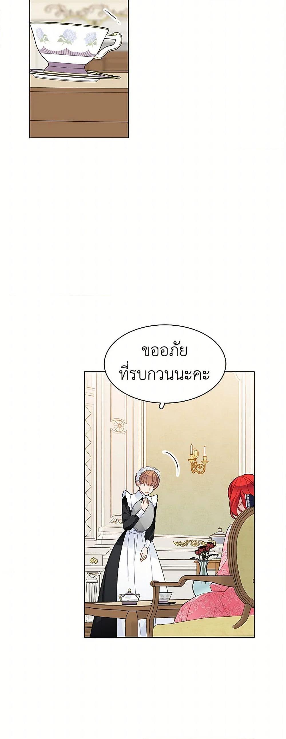 Manga-lc-com อ่านมังงะ อ่านการ์ตูน ออนไลน์ ฟรี The Detective Of Muiella ตอนที่ 1 2 3 4 5 6 7 8 9 10 11 12 13 14 ฟรี ไม่มีโฆษณา Manga-lc - อ่าน มังงะ อ่าน การ์ตูน ออนไลน์ อ่านมังงะ ฟรี