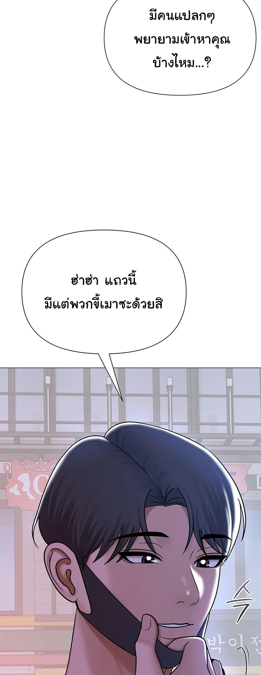 Doujin-Lc- อ่าน โดจิน มังฮวา เกาหลี ญี่ปุ่น จีน แปลไทย SNS ตอนที่ 1 2 3 4 5 6 7 8 9 10 11 12 13 14 ฟรี ไม่มีโฆษณา อ่าน โดจิน Manhwa เกาหลี ญี่ปุ่น จีน เรามีครบ คัดมาให้เน้นๆ โดจิน 18+ รับประกันความฟินโดย  Doujin Lc