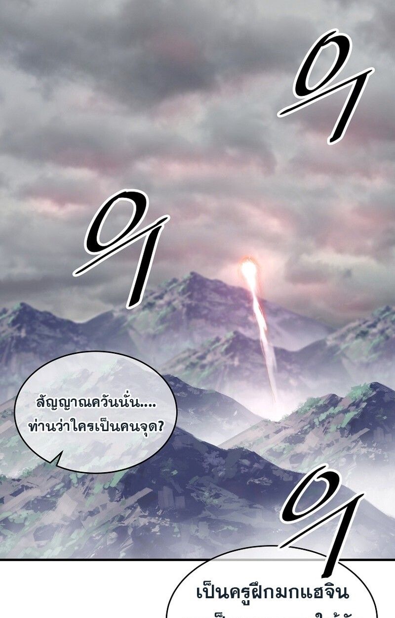 Manga-lc-com อ่านมังงะ อ่านการ์ตูน ออนไลน์ ฟรี The Best Martial Arts Instructor In The World ตอนที่ 1 2 3 4 5 6 7 8 9 10 11 12 13 14 ฟรี ไม่มีโฆษณา Manga-lc - อ่าน มังงะ อ่าน การ์ตูน ออนไลน์ อ่านมังงะ ฟรี
