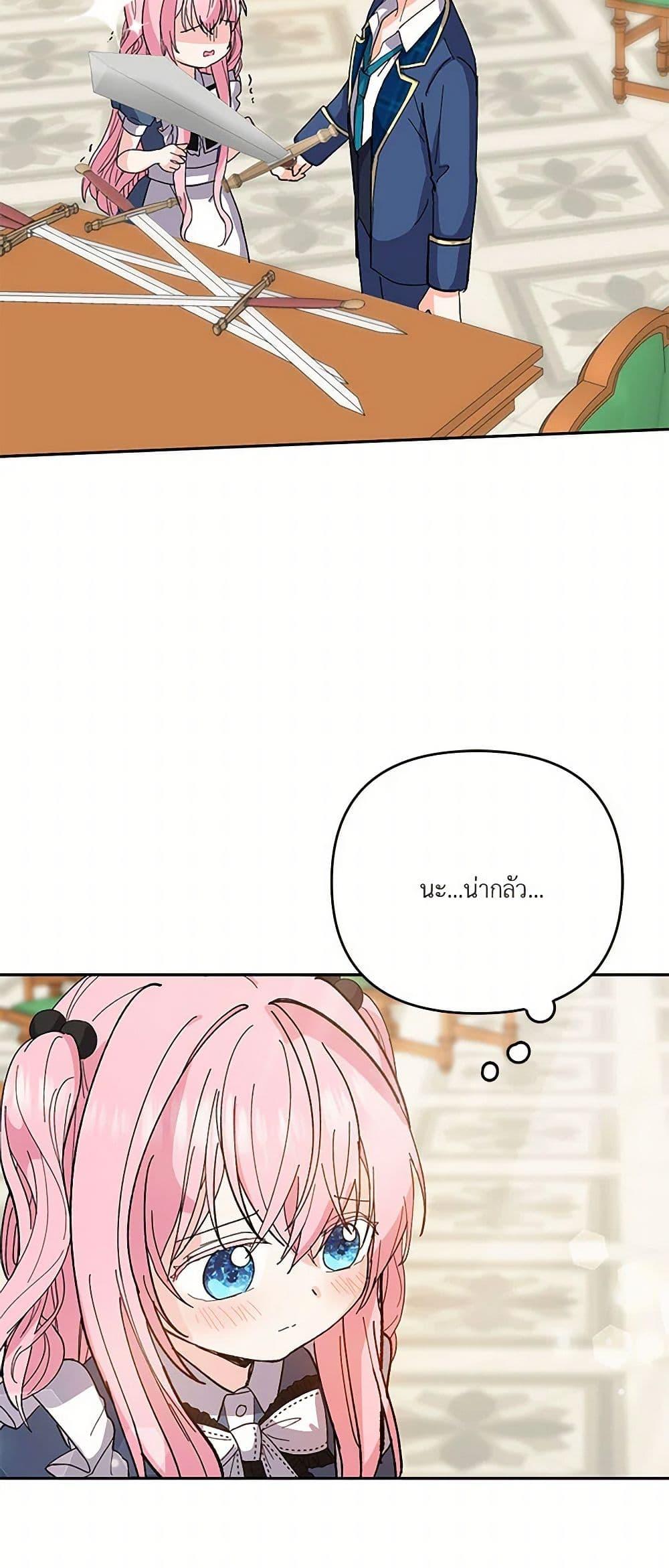 Manga-lc-com อ่านมังงะ อ่านการ์ตูน ออนไลน์ ฟรี Our Little Empress ตอนที่ 1 2 3 4 5 6 7 8 9 10 11 12 13 14 ฟรี ไม่มีโฆษณา Manga-lc - อ่าน มังงะ อ่าน การ์ตูน ออนไลน์ อ่านมังงะ ฟรี