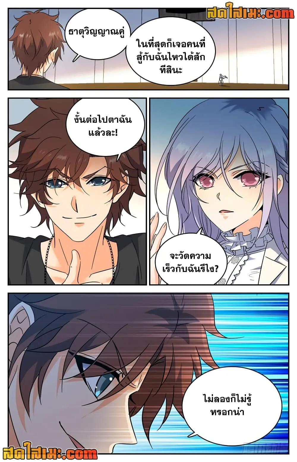 Manga-lc-com อ่านมังงะ อ่านการ์ตูน ออนไลน์ ฟรี Versatile Mage – จอมเวทย์เต็มพิกัด ตอนที่ 1 2 3 4 5 6 7 8 9 10 11 12 13 14 ฟรี ไม่มีโฆษณา Manga-lc - อ่าน มังงะ อ่าน การ์ตูน ออนไลน์ อ่านมังงะ ฟรี
