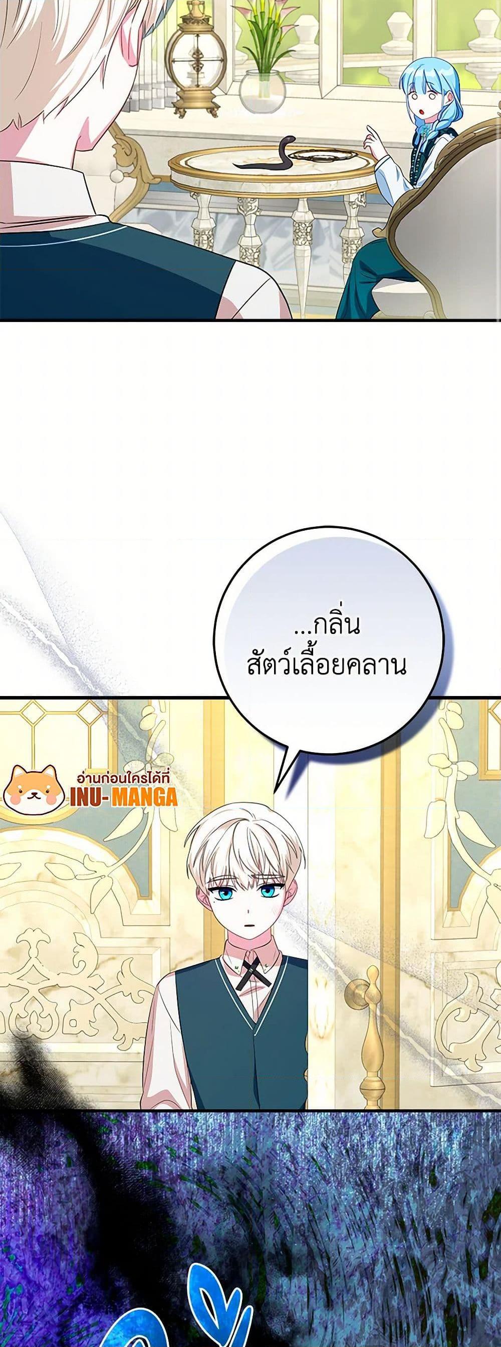 Manga-lc-com อ่านมังงะ อ่านการ์ตูน ออนไลน์ ฟรี Lady Blue Bird of the White Lion Family ตอนที่ 1 2 3 4 5 6 7 8 9 10 11 12 13 14 ฟรี ไม่มีโฆษณา Manga-lc - อ่าน มังงะ อ่าน การ์ตูน ออนไลน์ อ่านมังงะ ฟรี