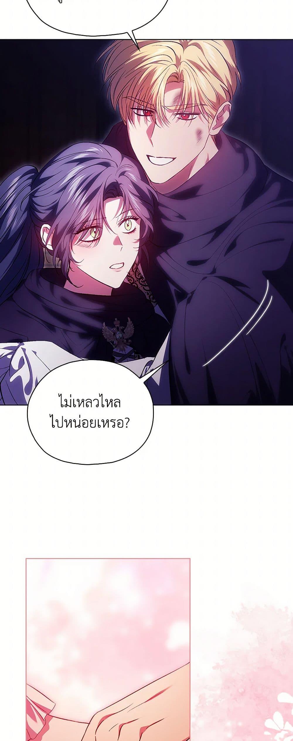 Manga-lc-com อ่านมังงะ อ่านการ์ตูน ออนไลน์ ฟรี I Don’t Trust My Twin Sister Series ตอนที่ 1 2 3 4 5 6 7 8 9 10 11 12 13 14 ฟรี ไม่มีโฆษณา Manga-lc - อ่าน มังงะ อ่าน การ์ตูน ออนไลน์ อ่านมังงะ ฟรี