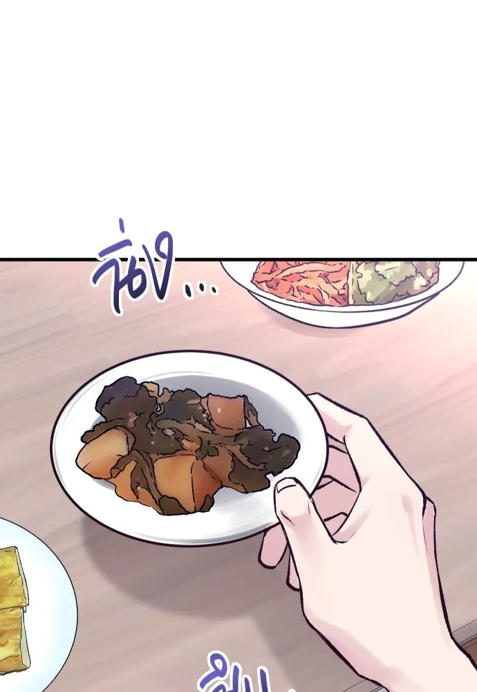 รักกันคนละครึ่งทาง ตอนที่ 5 รูปที่ 122