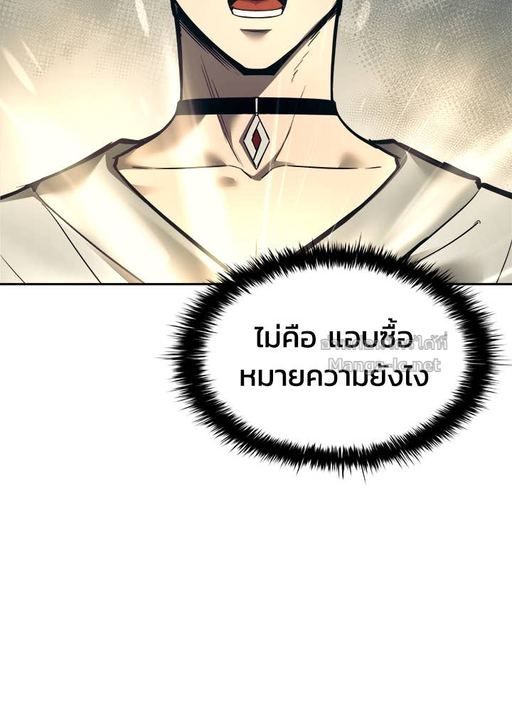 Doujin-Lc- อ่าน โดจิน มังฮวา เกาหลี ญี่ปุ่น จีน แปลไทย ผู้พิชิตเกมป้องกันฐาน ตอนที่ 1 2 3 4 5 6 7 8 9 10 11 12 13 14 ฟรี ไม่มีโฆษณา อ่าน โดจิน Manhwa เกาหลี ญี่ปุ่น จีน เรามีครบ คัดมาให้เน้นๆ โดจิน 18+ รับประกันความฟินโดย Doujin Lc