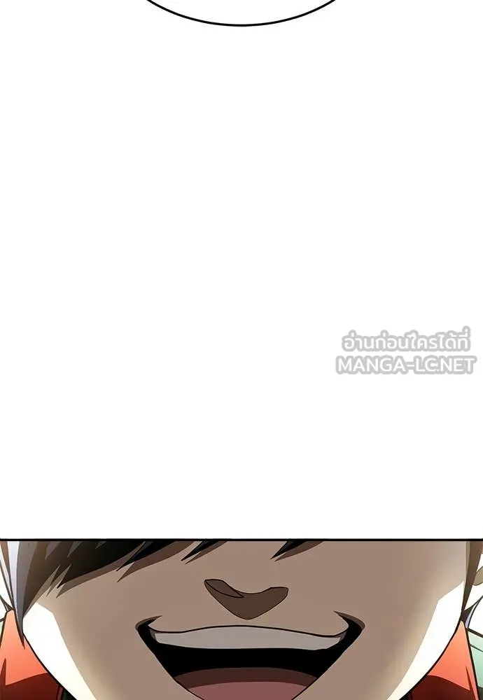 สนามเด็กล่า ตอนที่ 73 รูปที่ 89