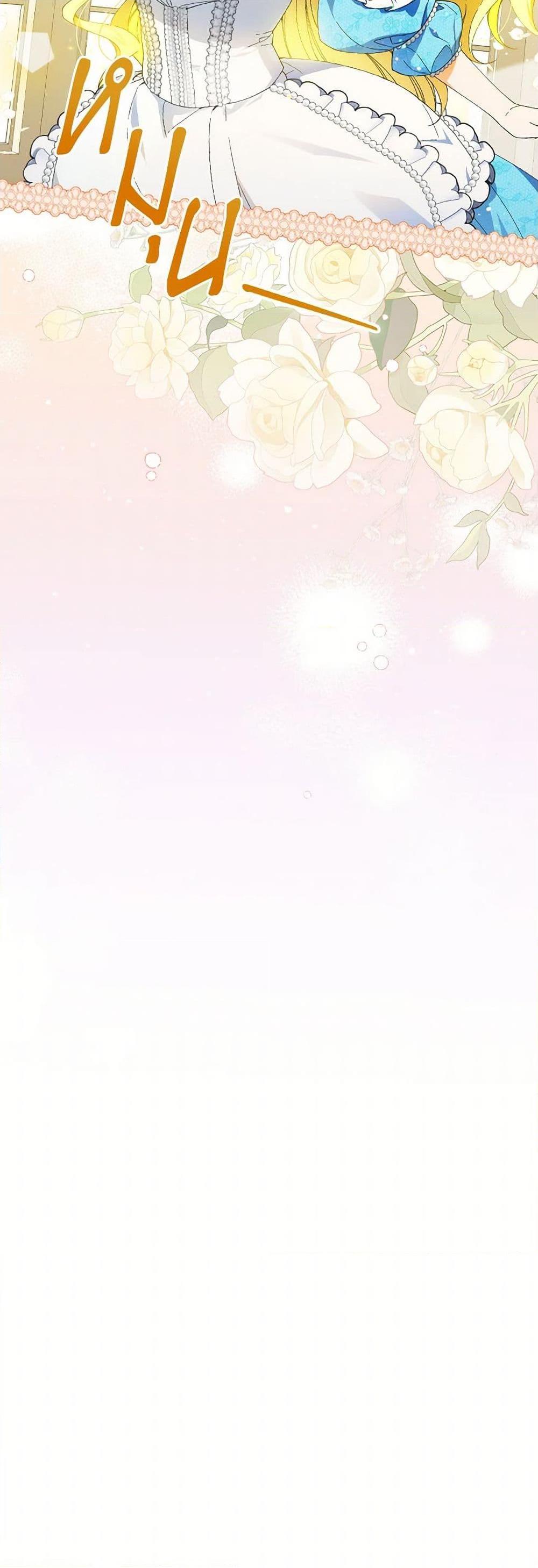 Manga-lc-com อ่านมังงะ อ่านการ์ตูน ออนไลน์ ฟรี The Perfect Plan for a Fairy-Tale Ending ตอนที่ 1 2 3 4 5 6 7 8 9 10 11 12 13 14 ฟรี ไม่มีโฆษณา Manga-lc - อ่าน มังงะ อ่าน การ์ตูน ออนไลน์ อ่านมังงะ ฟรี