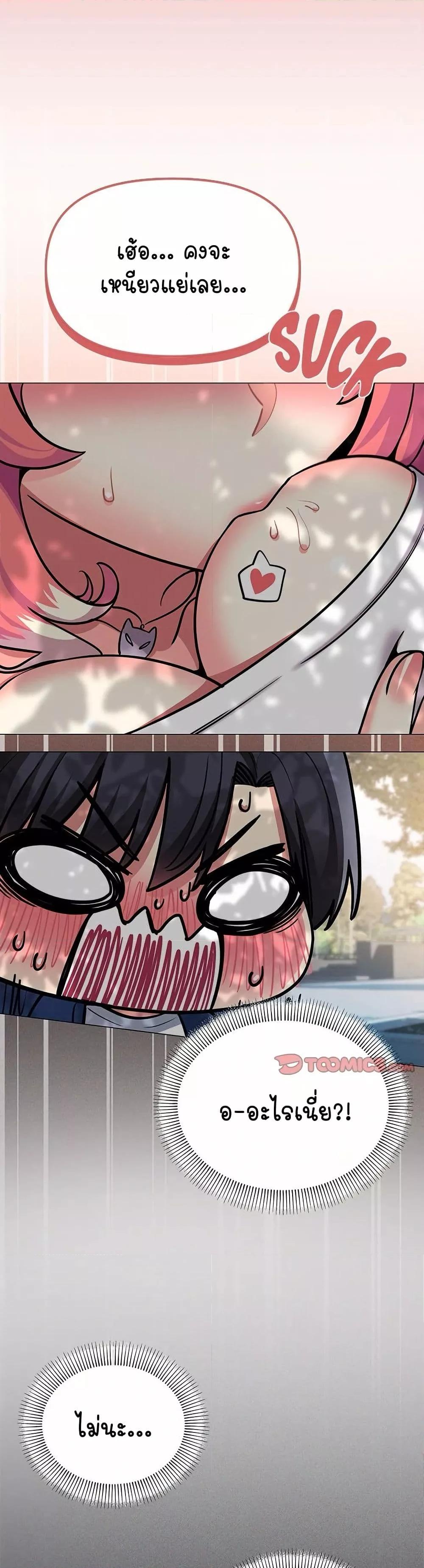 Doujin-Lc- อ่าน โดจิน มังฮวา เกาหลี ญี่ปุ่น จีน แปลไทย Stop Smoking ตอนที่ 1 2 3 4 5 6 7 8 9 10 11 12 13 14 ฟรี ไม่มีโฆษณา อ่าน โดจิน Manhwa เกาหลี ญี่ปุ่น จีน เรามีครบ คัดมาให้เน้นๆ โดจิน 18+ รับประกันความฟินโดย  Doujin Lc