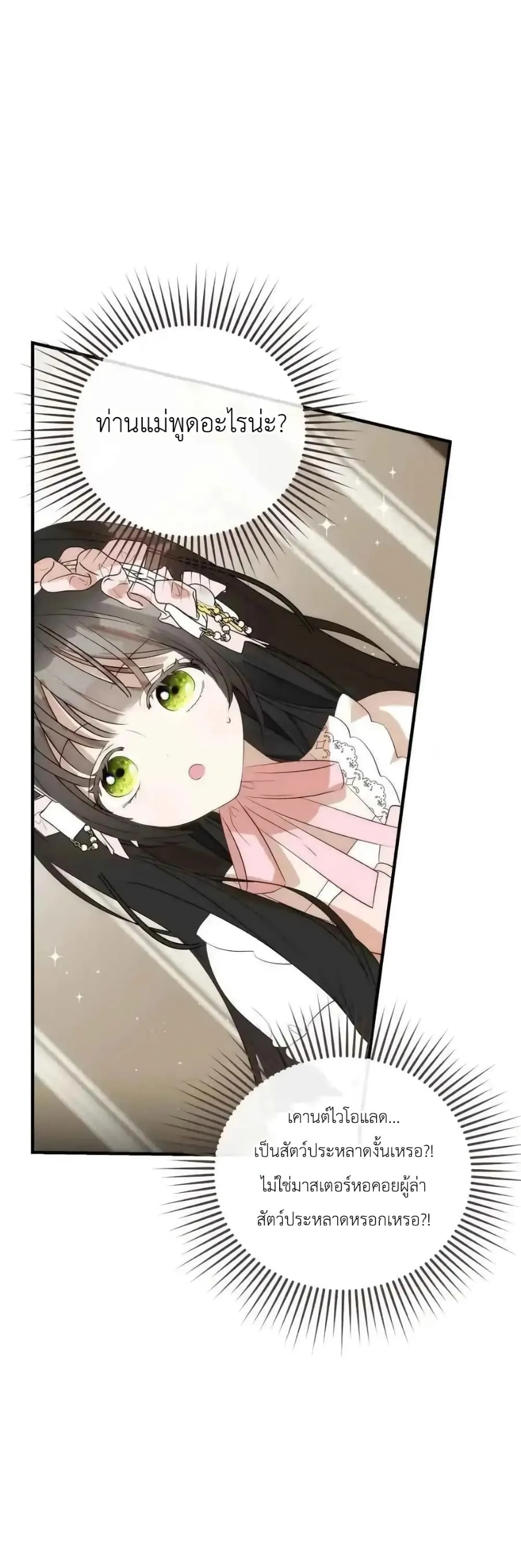 Manga-lc-com อ่านมังงะ อ่านการ์ตูน ออนไลน์ ฟรี How to Survive as the Daughter of the Emperor Who Killed Me ตอนที่ 1 2 3 4 5 6 7 8 9 10 11 12 13 14 ฟรี ไม่มีโฆษณา Manga-lc - อ่าน มังงะ อ่าน การ์ตูน ออนไลน์ อ่านมังงะ ฟรี