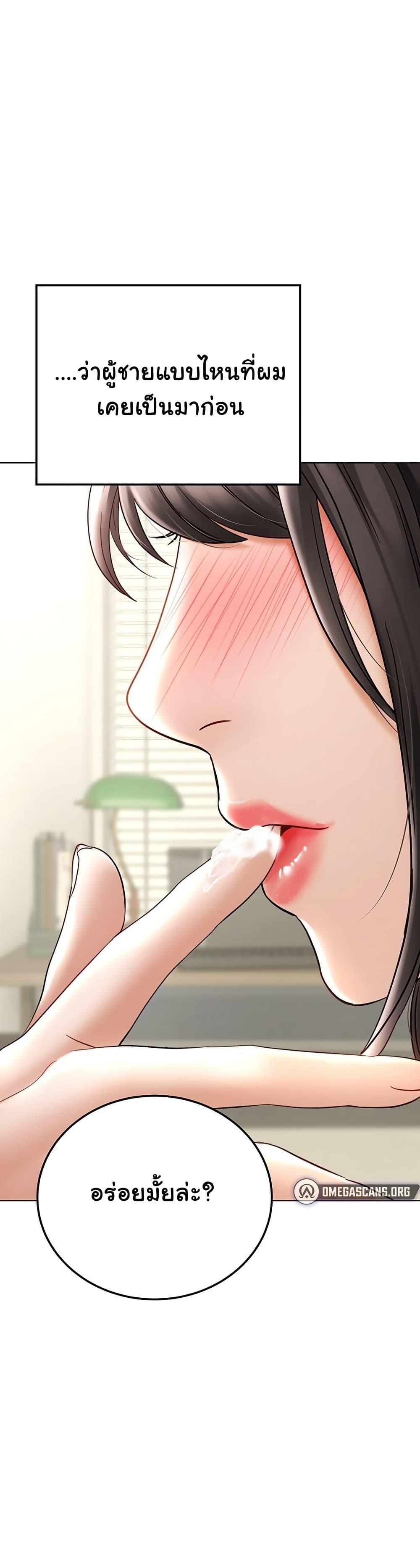 Doujin-Lc- อ่าน โดจิน มังฮวา เกาหลี ญี่ปุ่น จีน แปลไทย The Inheritor ตอนที่ 1 2 3 4 5 6 7 8 9 10 11 12 13 14 ฟรี ไม่มีโฆษณา อ่าน โดจิน Manhwa เกาหลี ญี่ปุ่น จีน เรามีครบ คัดมาให้เน้นๆ โดจิน 18+ รับประกันความฟินโดย  Doujin Lc