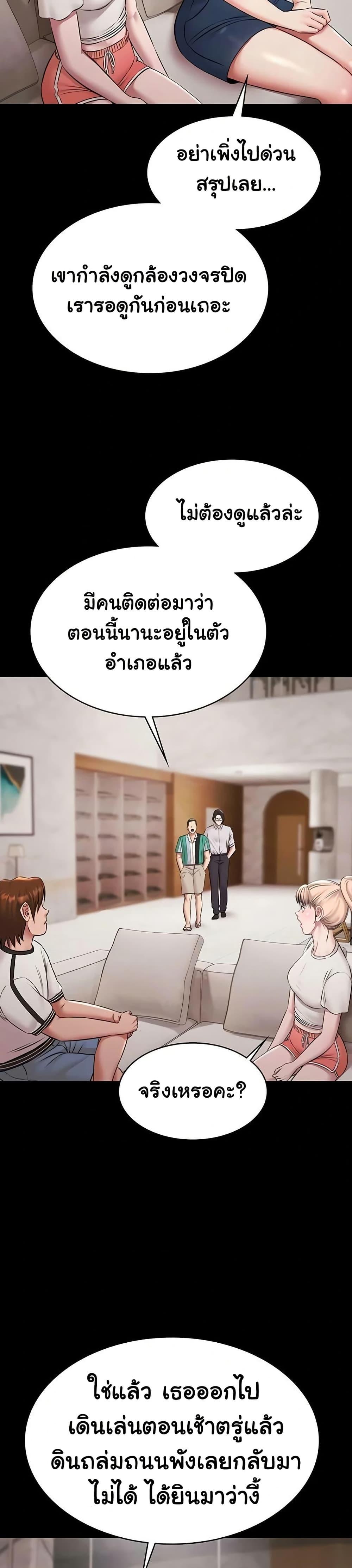 Doujin-Lc- อ่าน โดจิน มังฮวา เกาหลี ญี่ปุ่น จีน แปลไทย Pool Party ตอนที่ 1 2 3 4 5 6 7 8 9 10 11 12 13 14 ฟรี ไม่มีโฆษณา อ่าน โดจิน Manhwa เกาหลี ญี่ปุ่น จีน เรามีครบ คัดมาให้เน้นๆ โดจิน 18+ รับประกันความฟินโดย  Doujin Lc
