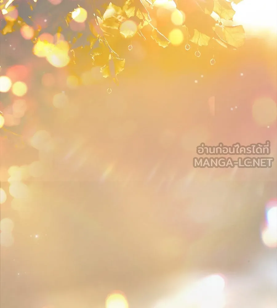 สาว(ลับ)ใช้ของท่านเคานต์ตาบอด ตอนที่ 43 รูปที่ 39