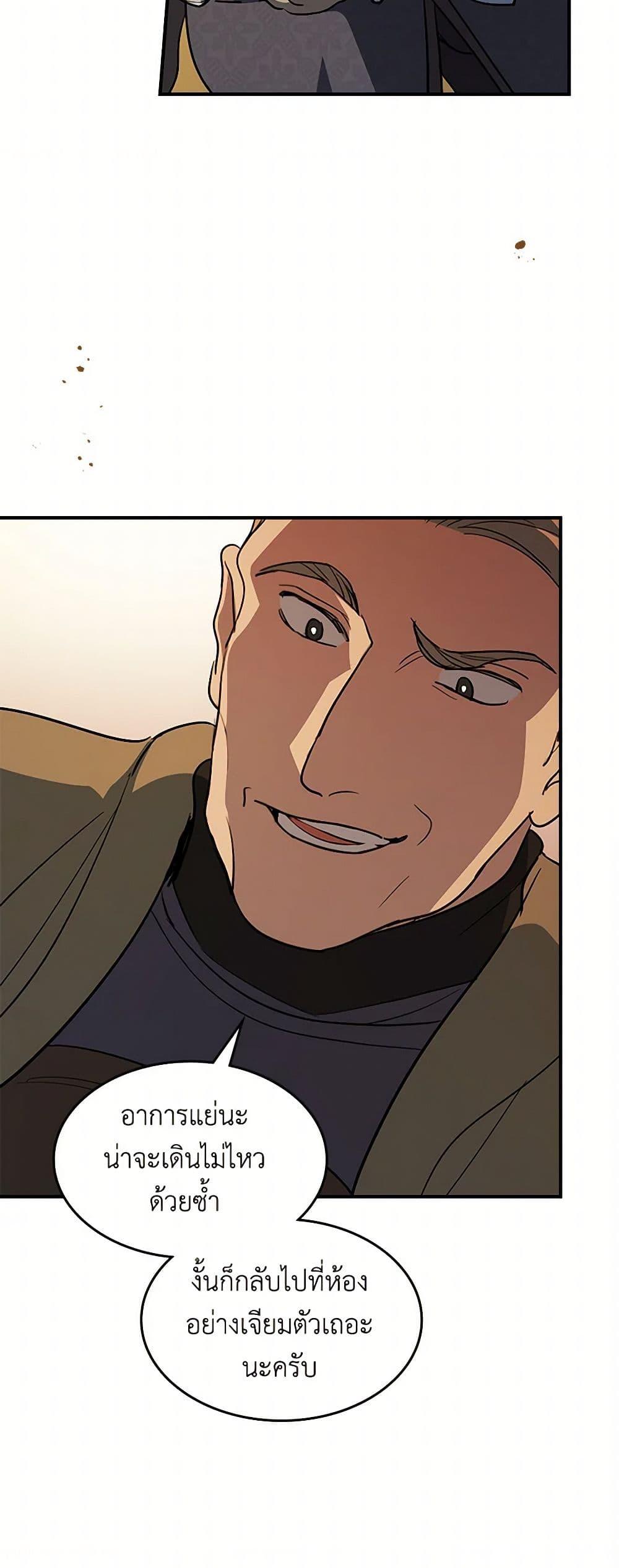 Manga-lc-com อ่านมังงะ อ่านการ์ตูน ออนไลน์ ฟรี The Lady and the Beast ตอนที่ 1 2 3 4 5 6 7 8 9 10 11 12 13 14 ฟรี ไม่มีโฆษณา Manga-lc - อ่าน มังงะ อ่าน การ์ตูน ออนไลน์ อ่านมังงะ ฟรี