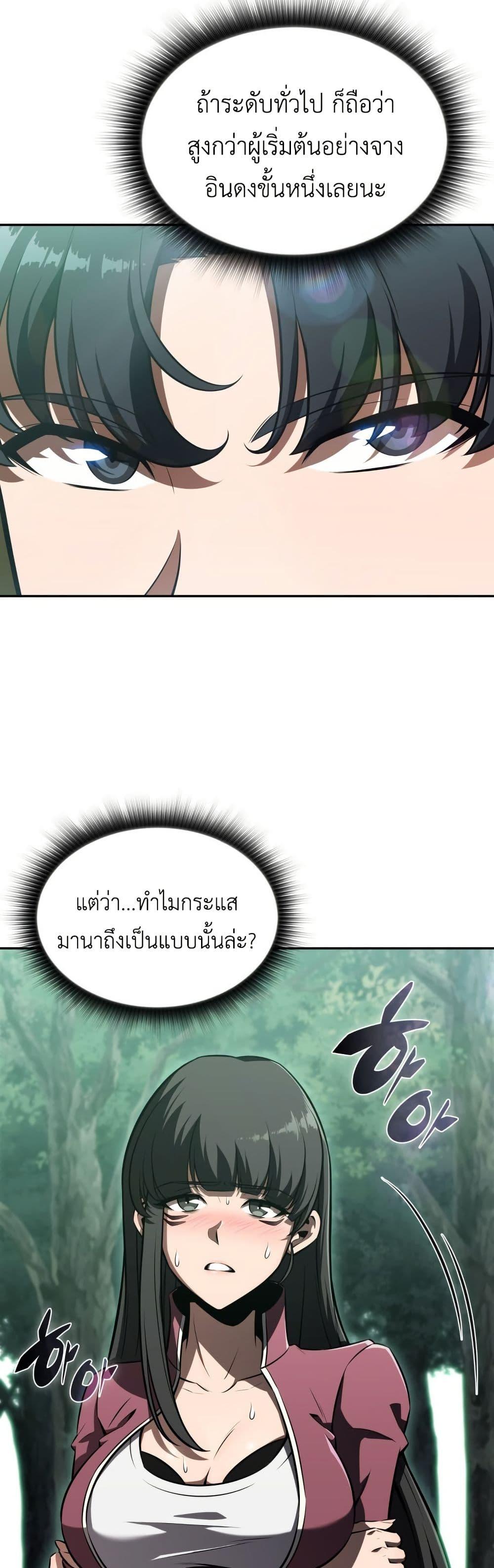 Manga-lc-com อ่านมังงะ อ่านการ์ตูน ออนไลน์ ฟรี The Chairman of Pharmaceutical Company is a Poison King ตอนที่ 1 2 3 4 5 6 7 8 9 10 11 12 13 14 ฟรี ไม่มีโฆษณา Manga-lc - อ่าน มังงะ อ่าน การ์ตูน ออนไลน์ อ่านมังงะ ฟรี