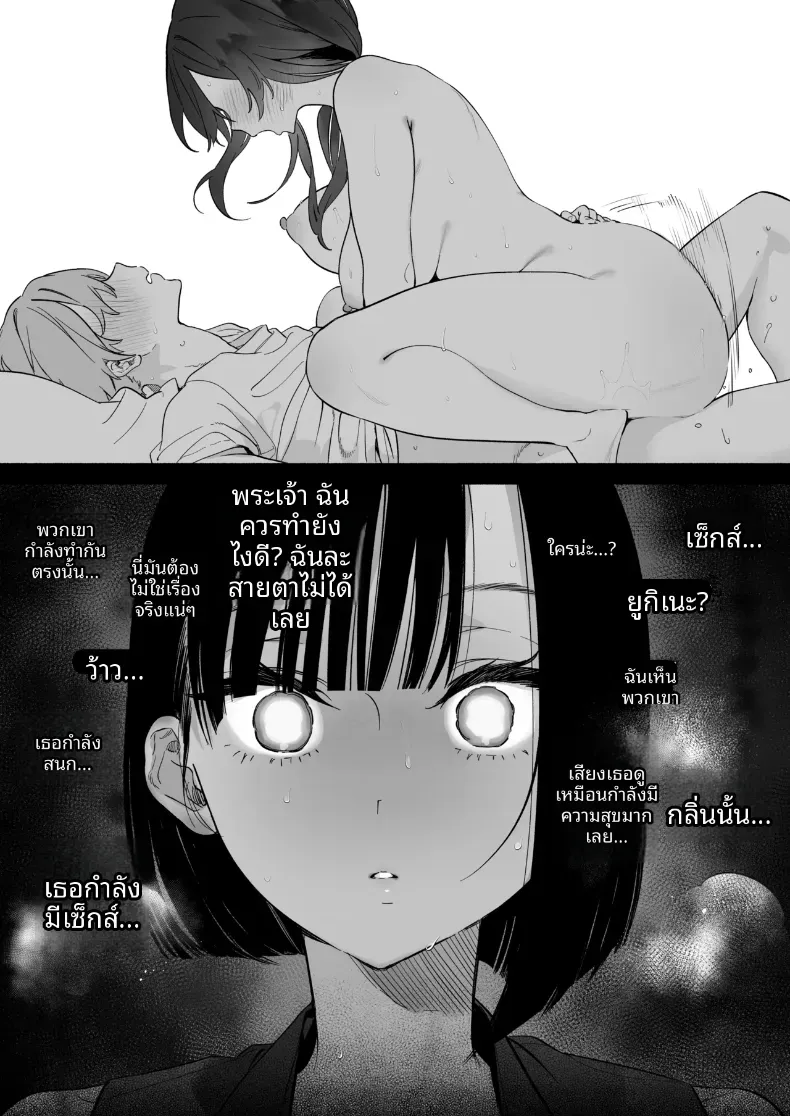 Doujin-Lc- อ่าน โดจิน มังฮวา เกาหลี ญี่ปุ่น จีน แปลไทย ชีวิตหอพักของผม ตอนที่ 1 2 3 4 5 6 7 8 9 10 11 12 13 14 ฟรี ไม่มีโฆษณา อ่าน โดจิน Manhwa เกาหลี ญี่ปุ่น จีน เรามีครบ คัดมาให้เน้นๆ โดจิน 18+ รับประกันความฟินโดย  Doujin Lc