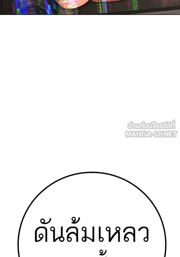 reality ตอนที่ 187 รูปที่ 34