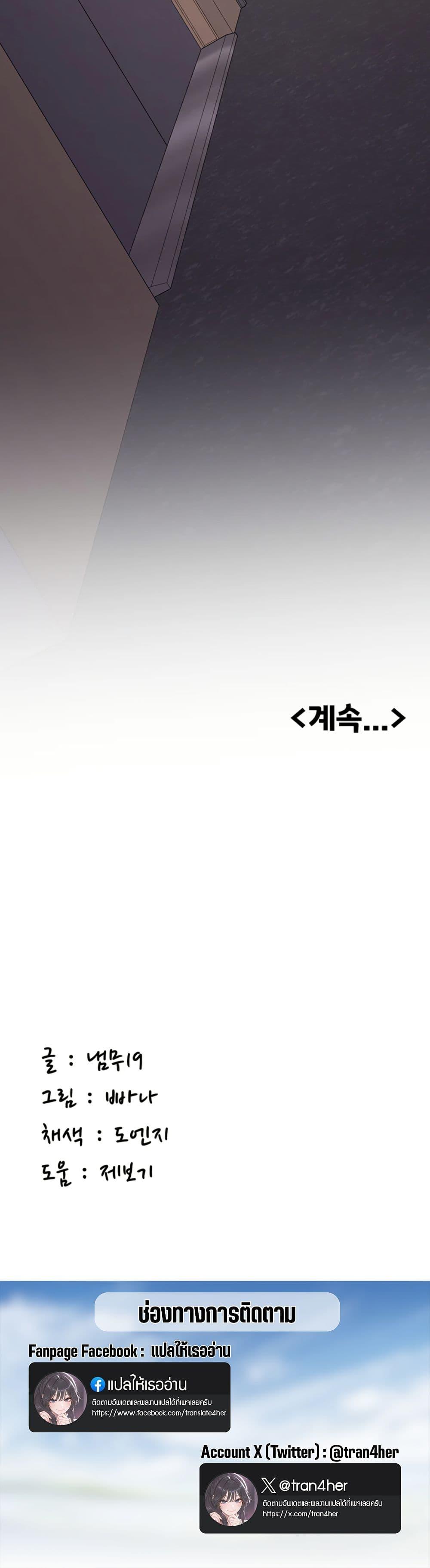 Doujin-Lc- อ่าน โดจิน มังฮวา เกาหลี ญี่ปุ่น จีน แปลไทย Pickup! ตอนที่ 1 2 3 4 5 6 7 8 9 10 11 12 13 14 ฟรี ไม่มีโฆษณา อ่าน โดจิน Manhwa เกาหลี ญี่ปุ่น จีน เรามีครบ คัดมาให้เน้นๆ โดจิน 18+ รับประกันความฟินโดย  Doujin Lc